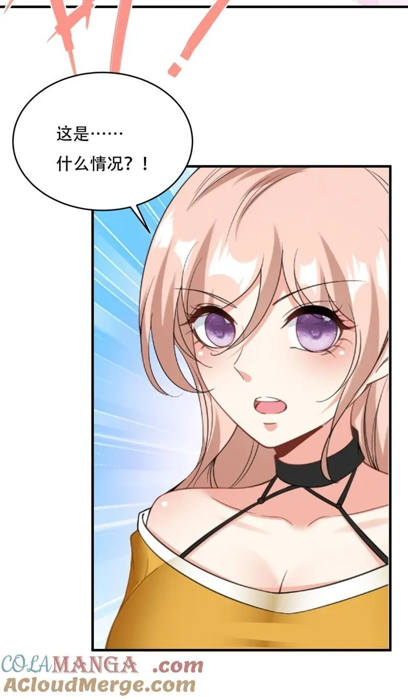 243 第234话 第49页