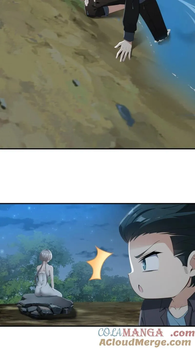 241 第232话 第10页