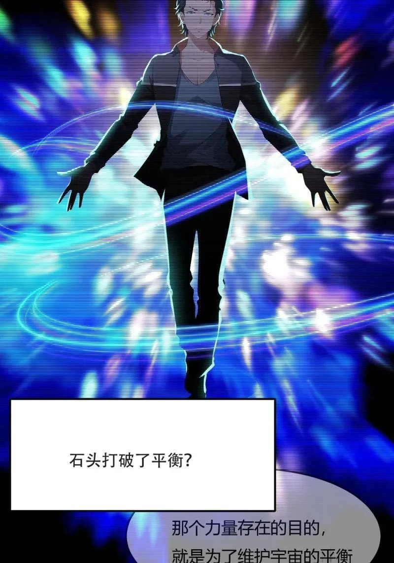 241 第232话 第45页