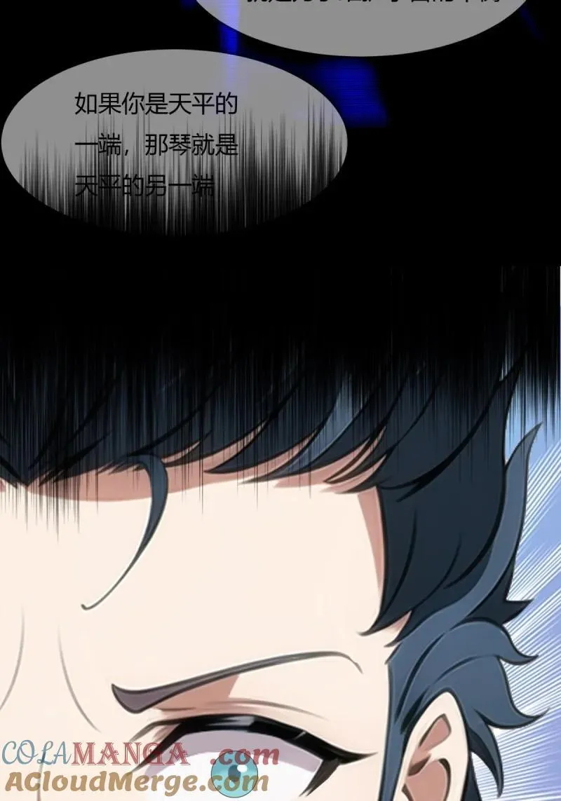 241 第232话 第46页