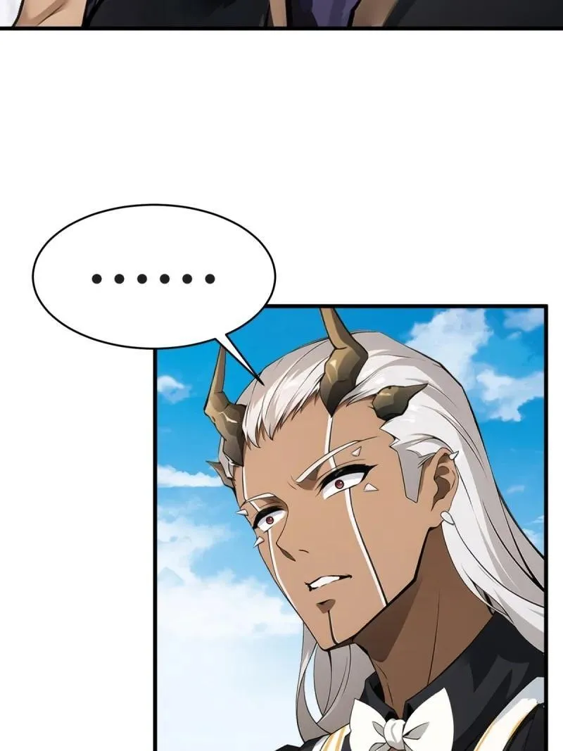 244 第235话 第12页