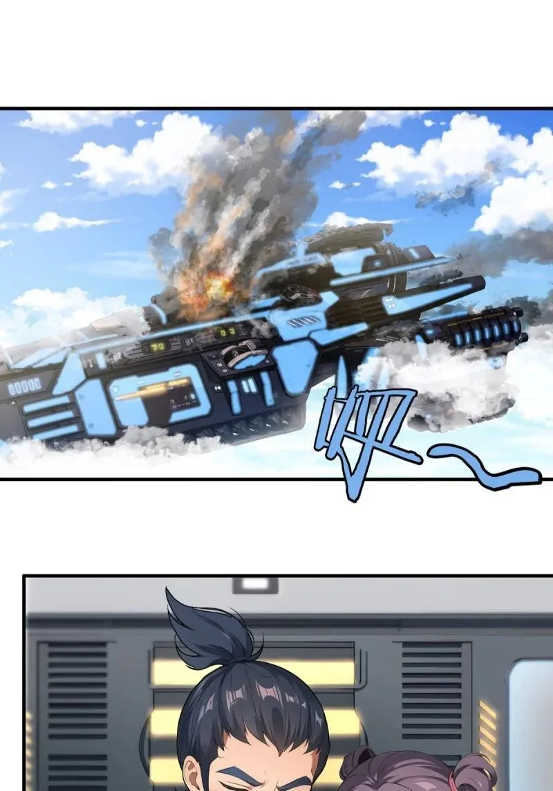 245 第236话 第3页