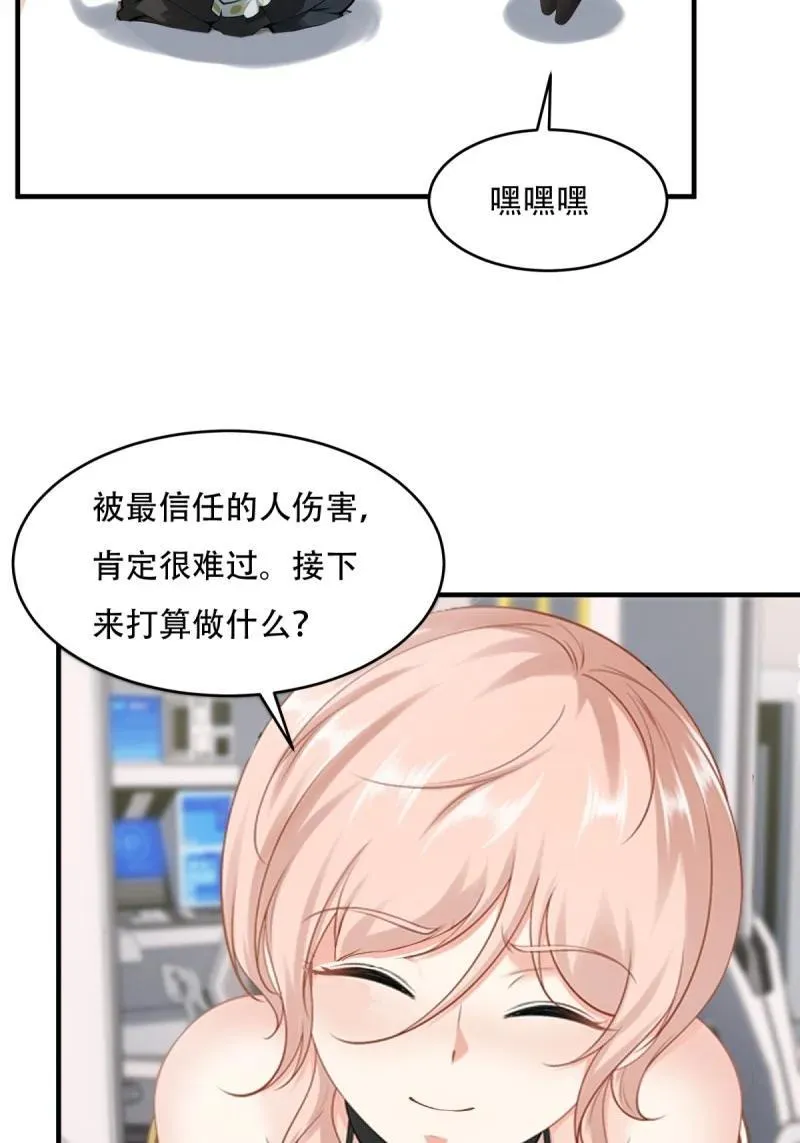 245 第236话 第30页