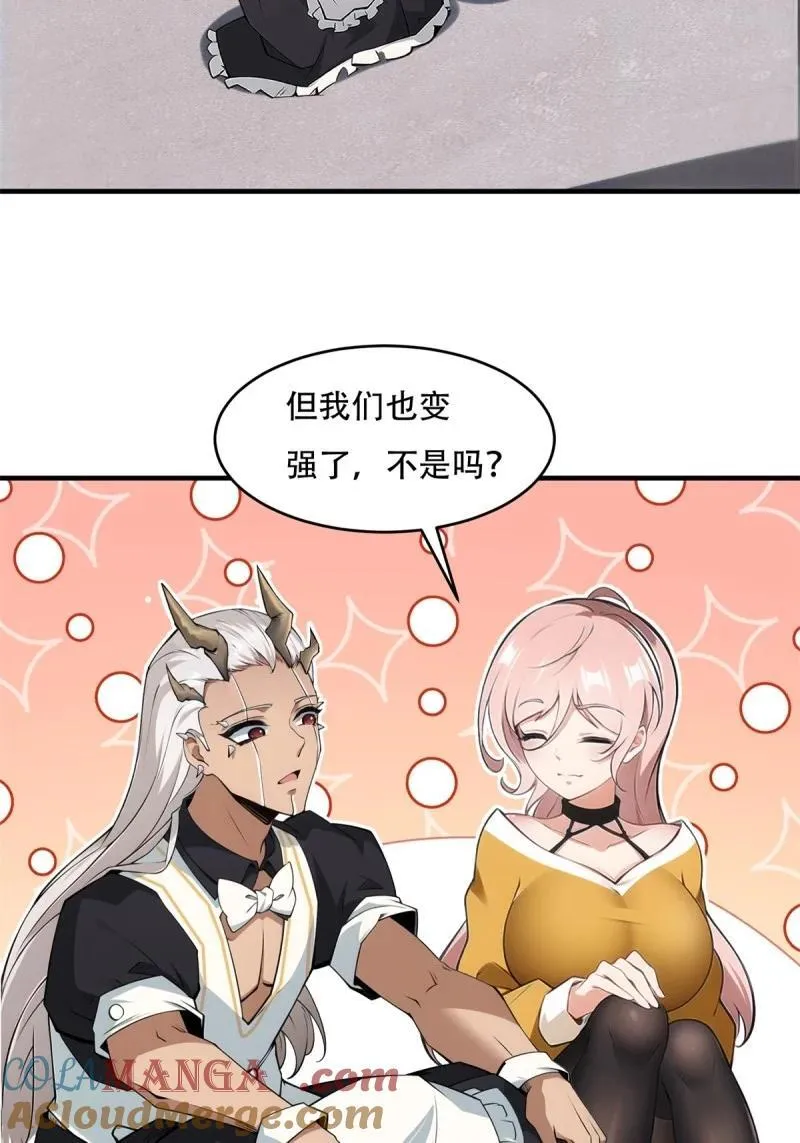 245 第236话 第40页