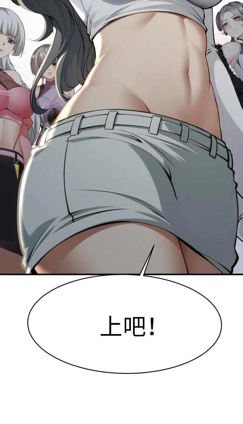 248 第239话 第10页
