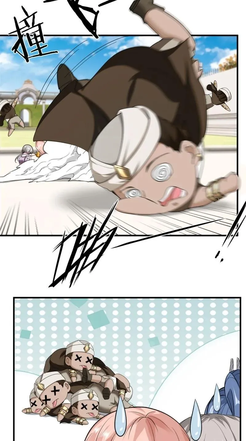 248 第239话 第12页