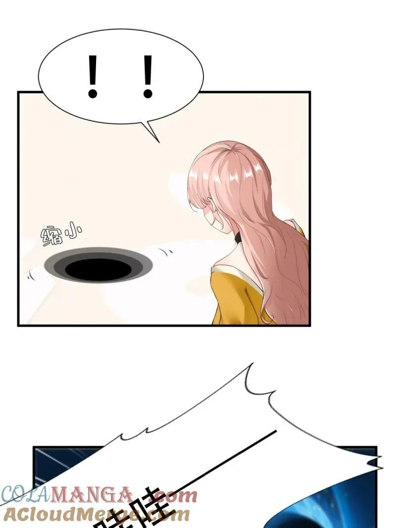249 第240话 第16页