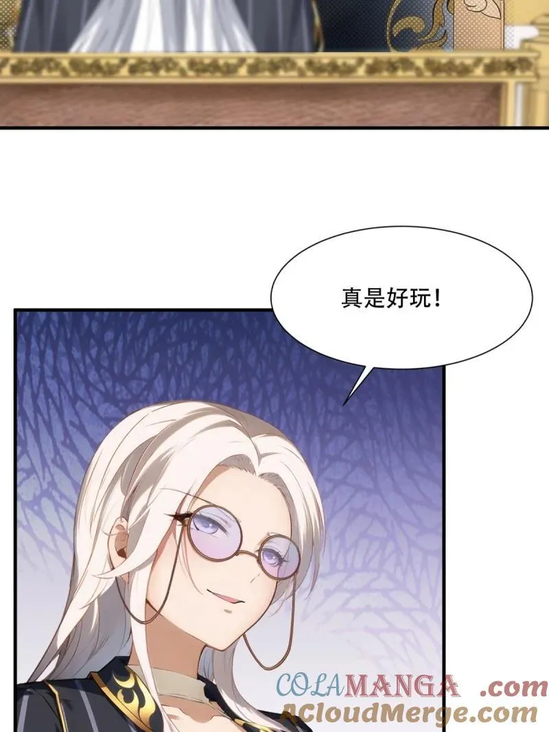 249 第240话 第19页