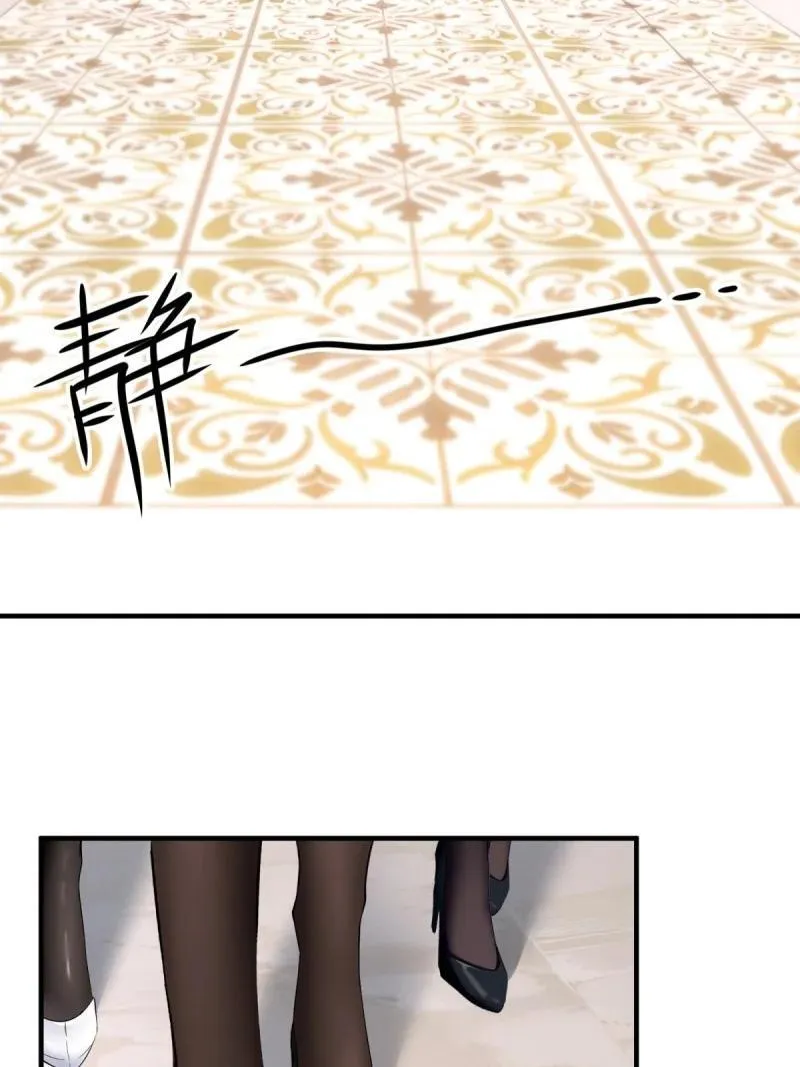 249 第240话 第24页