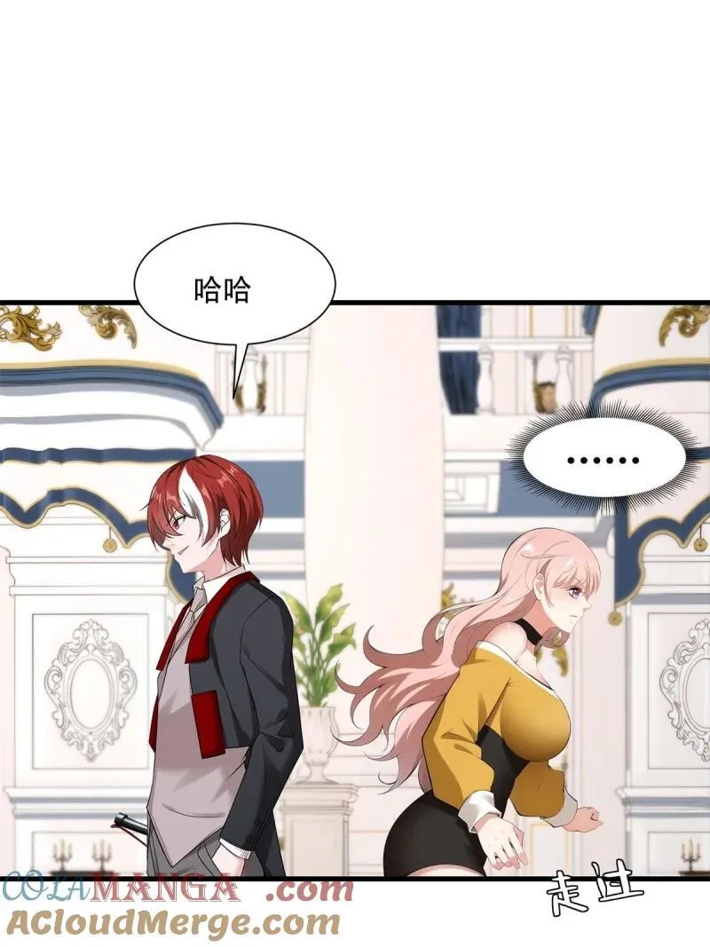 249 第240话 第40页