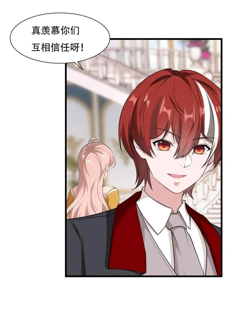 249 第240话 第41页