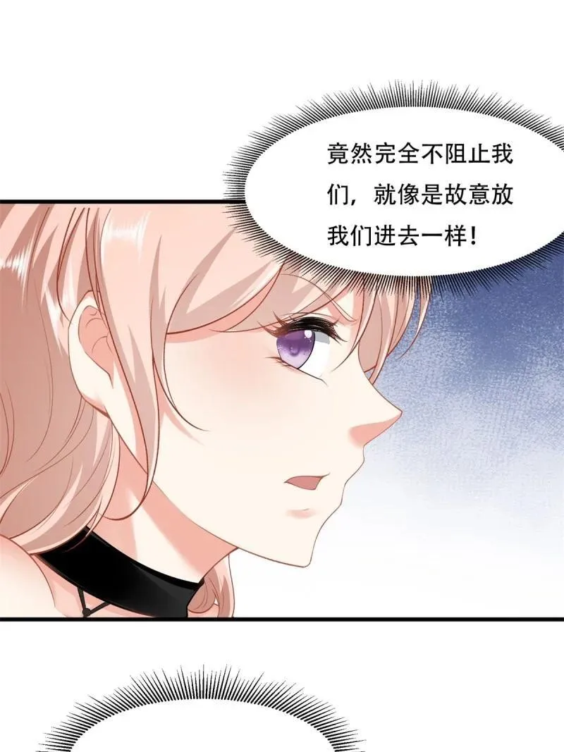 249 第240话 第42页