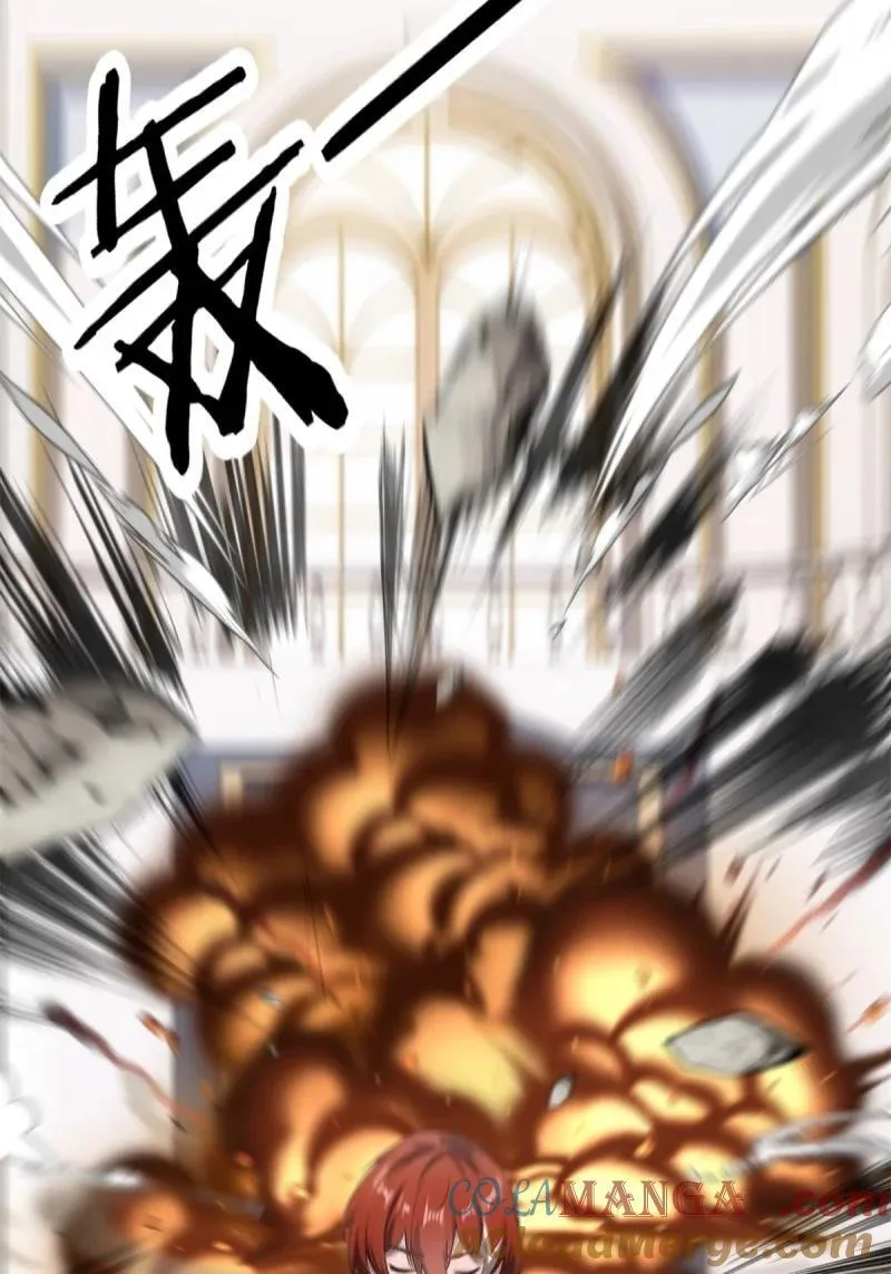 251 第242话 第13页