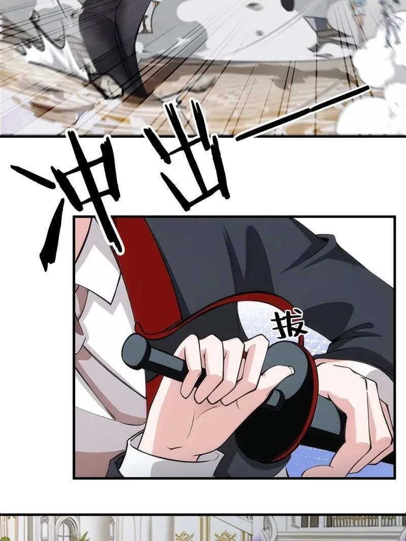 252 第243话 第5页