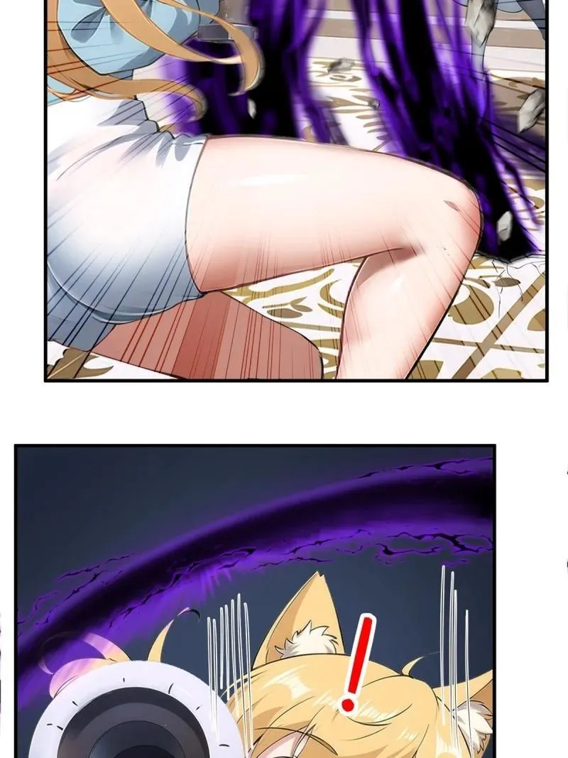 252 第243话 第8页