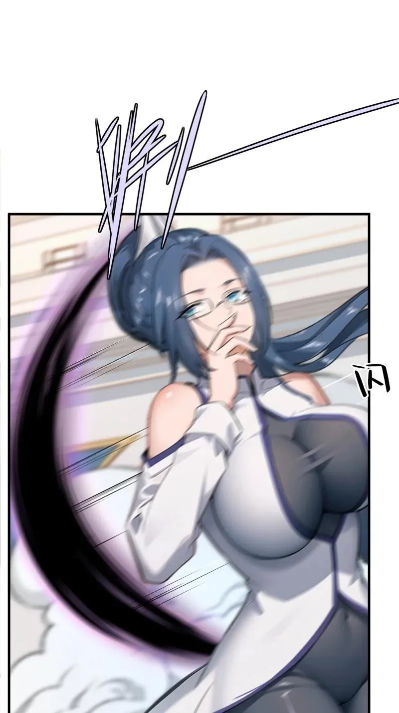 252 第243话 第21页