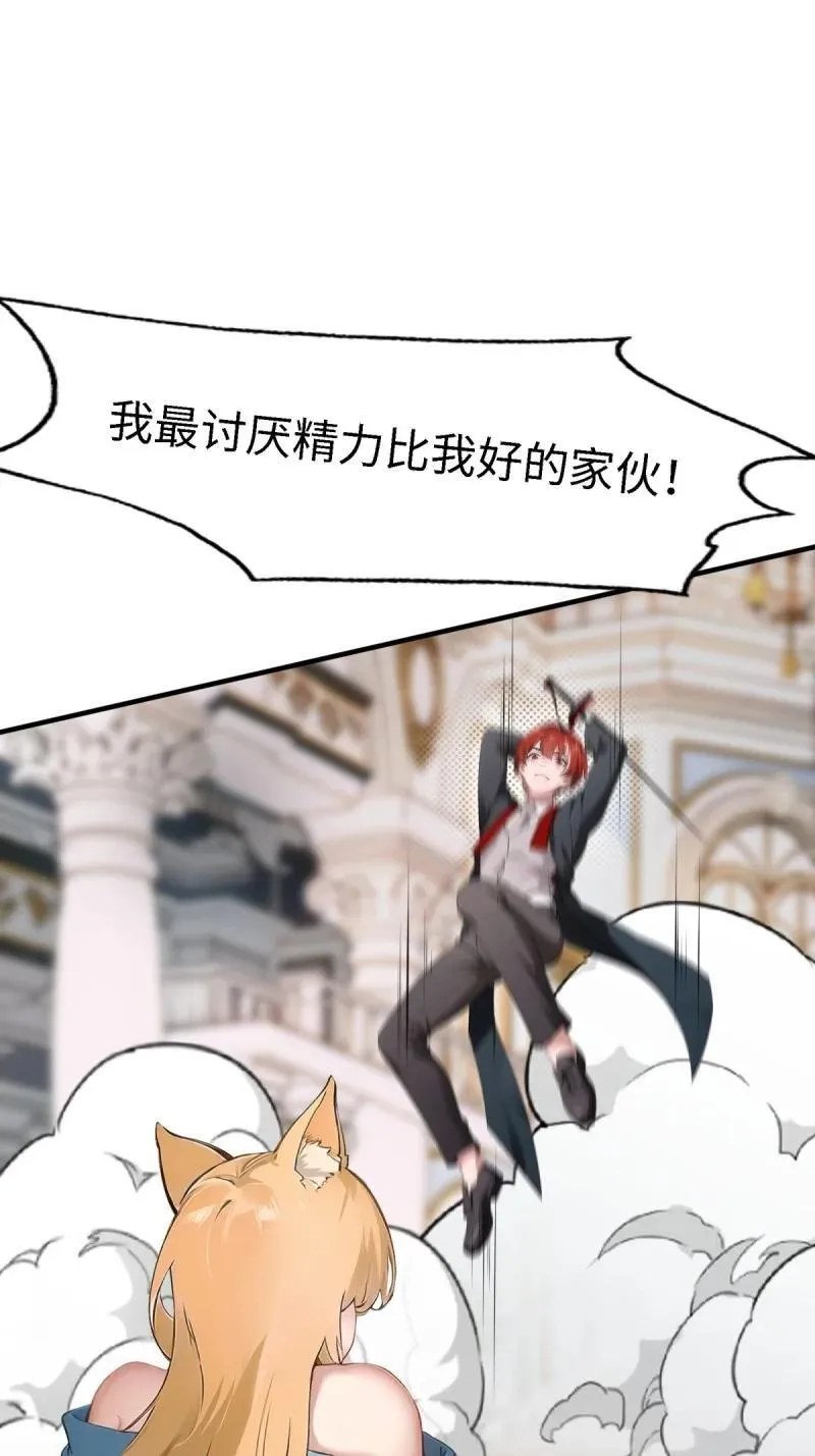 252 第243话 第27页