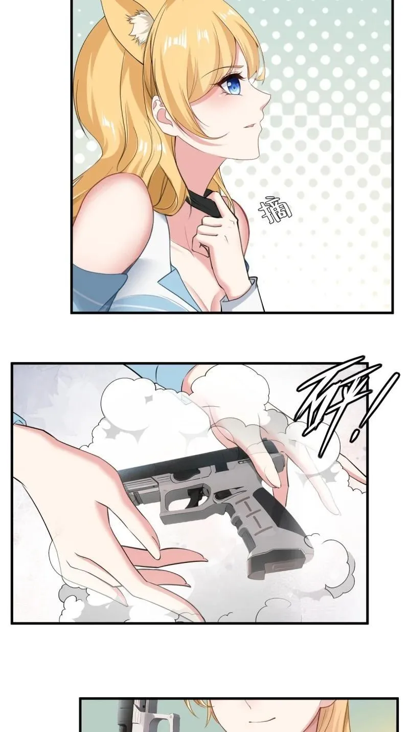 252 第243话 第29页