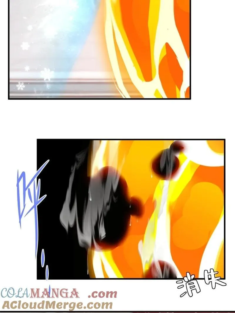 252 第243话 第37页