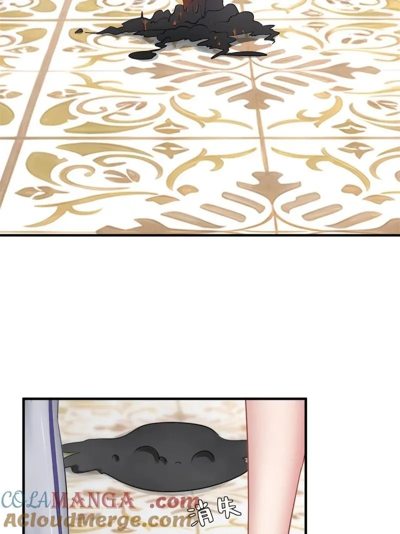 252 第243话 第46页