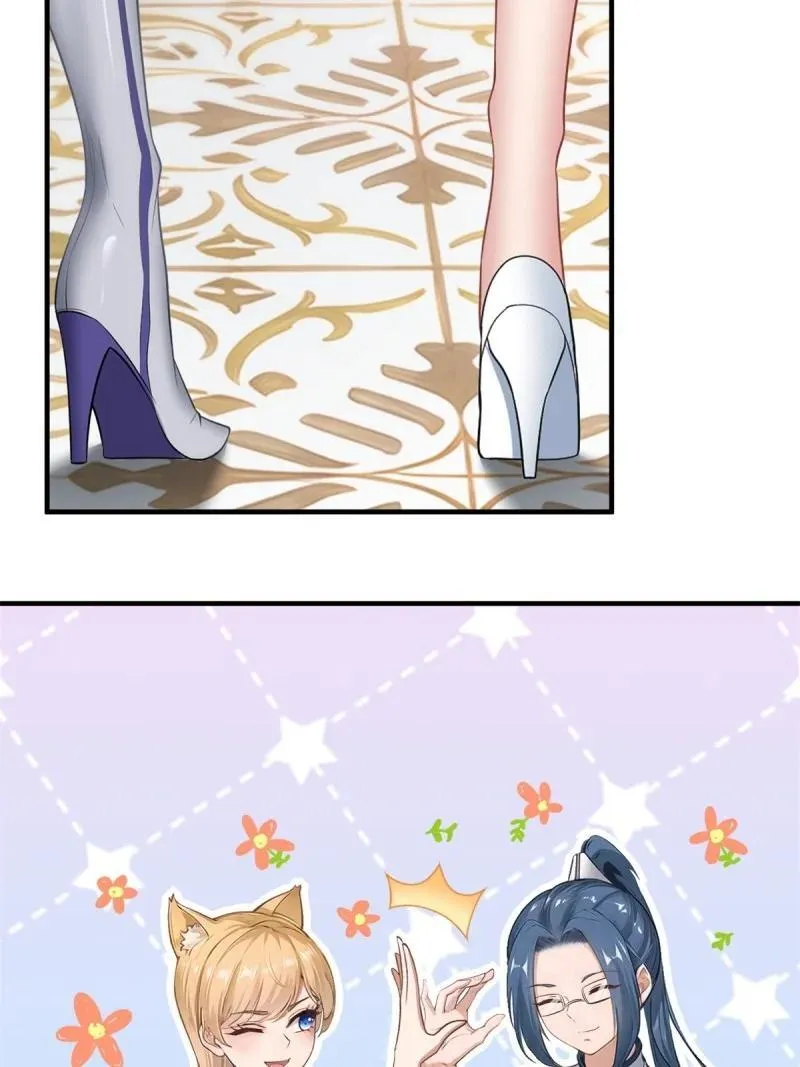 252 第243话 第47页