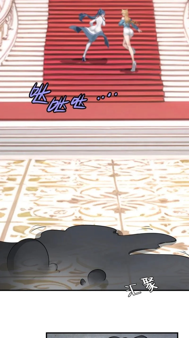 252 第243话 第53页