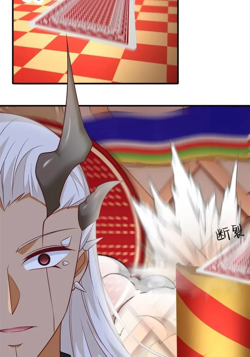 253 第244话 第6页