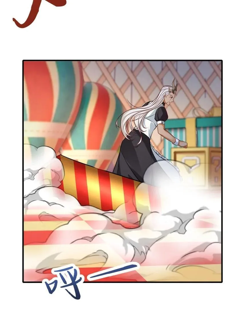 253 第244话 第8页