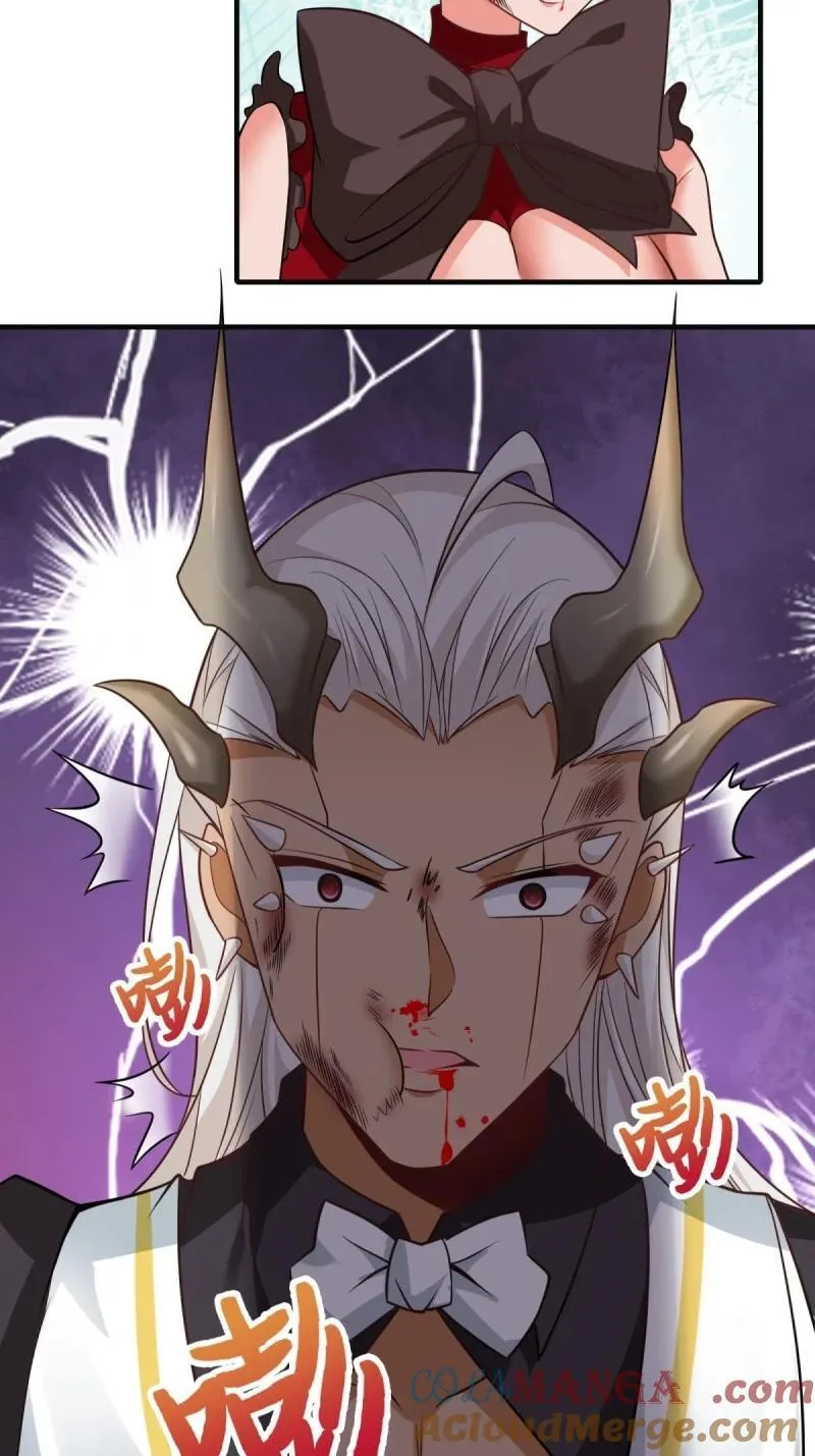 253 第244话 第23页