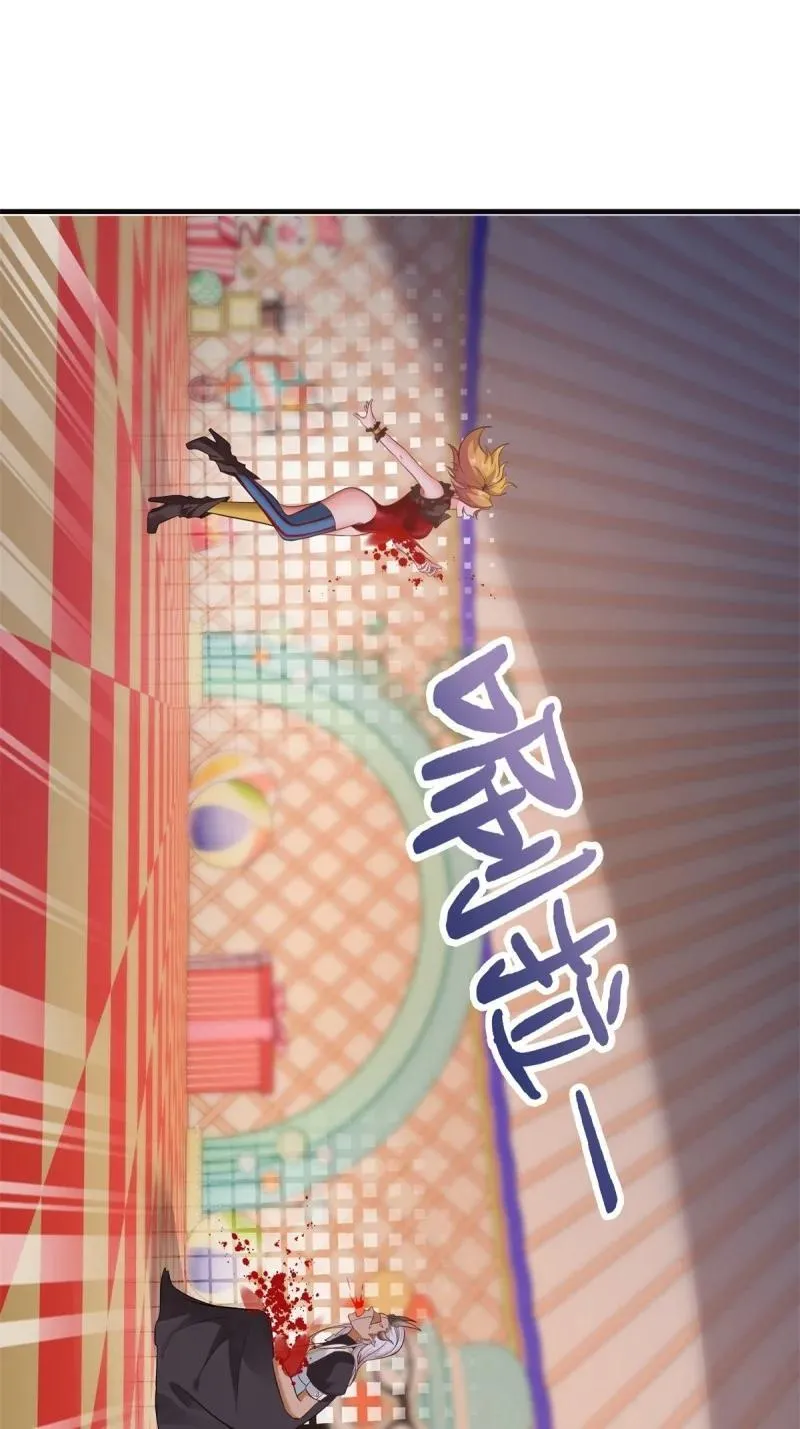 253 第244话 第34页