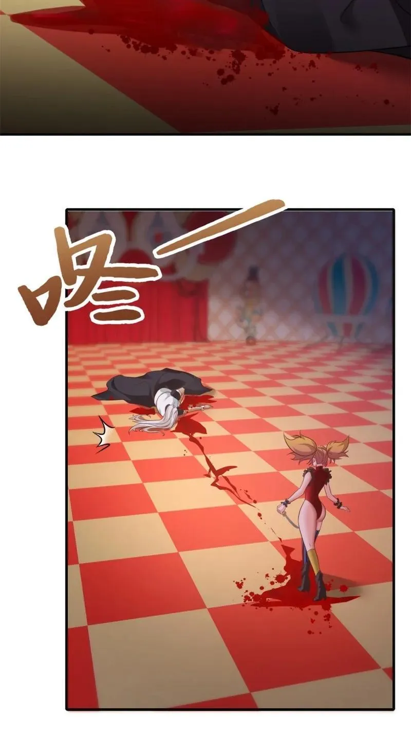 253 第244话 第36页