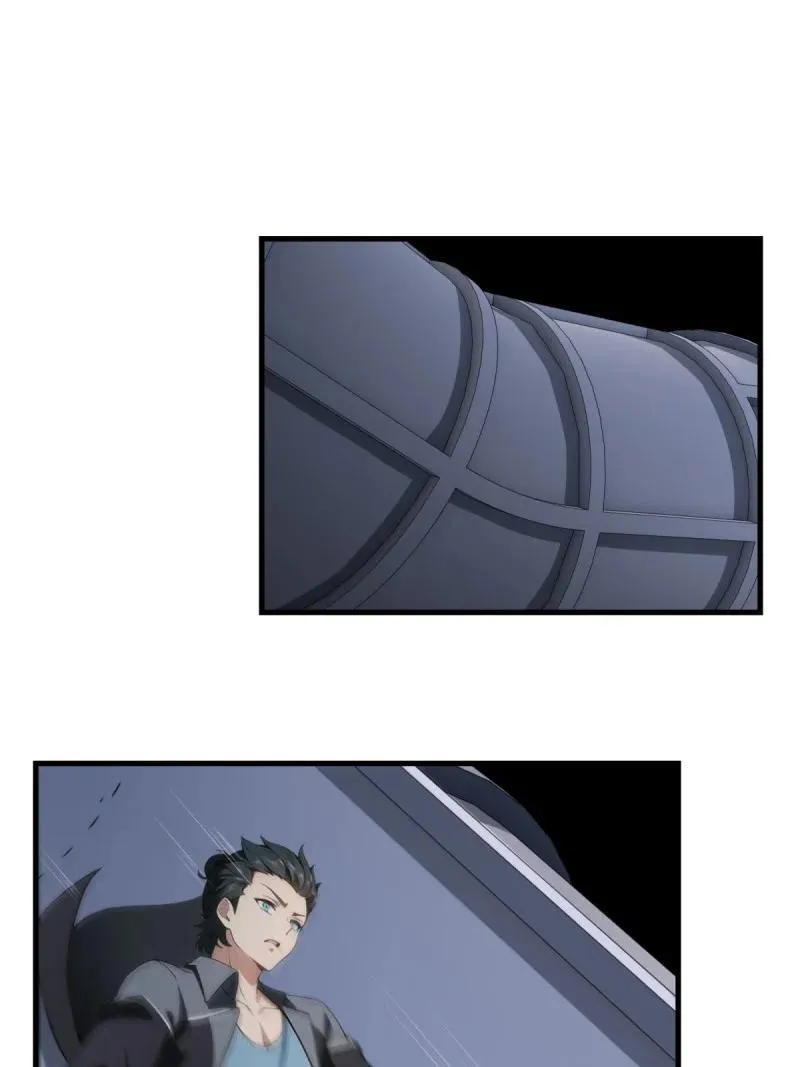 255 第246话 第3页