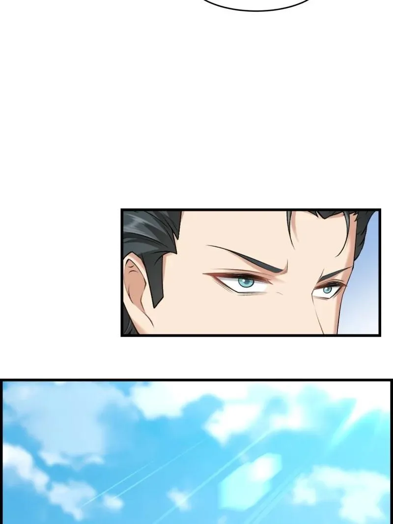 255 第246话 第6页