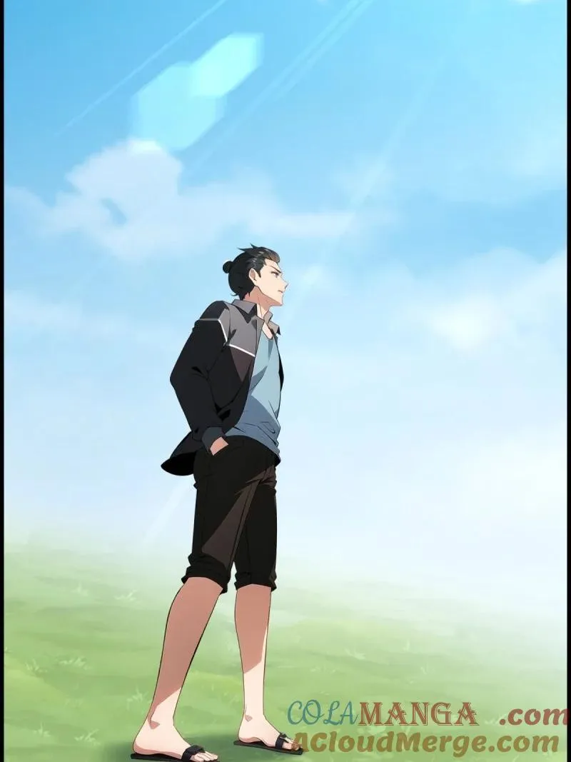 255 第246话 第7页