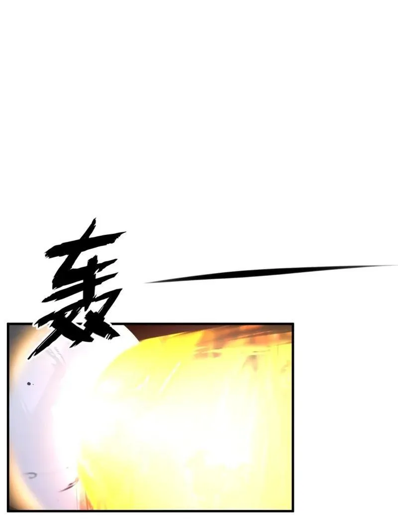 255 第246话 第30页