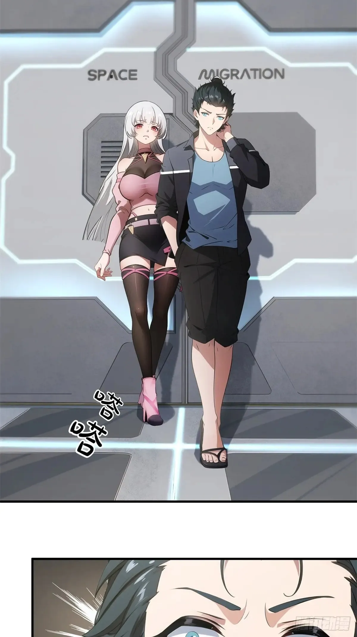第237话 第4页