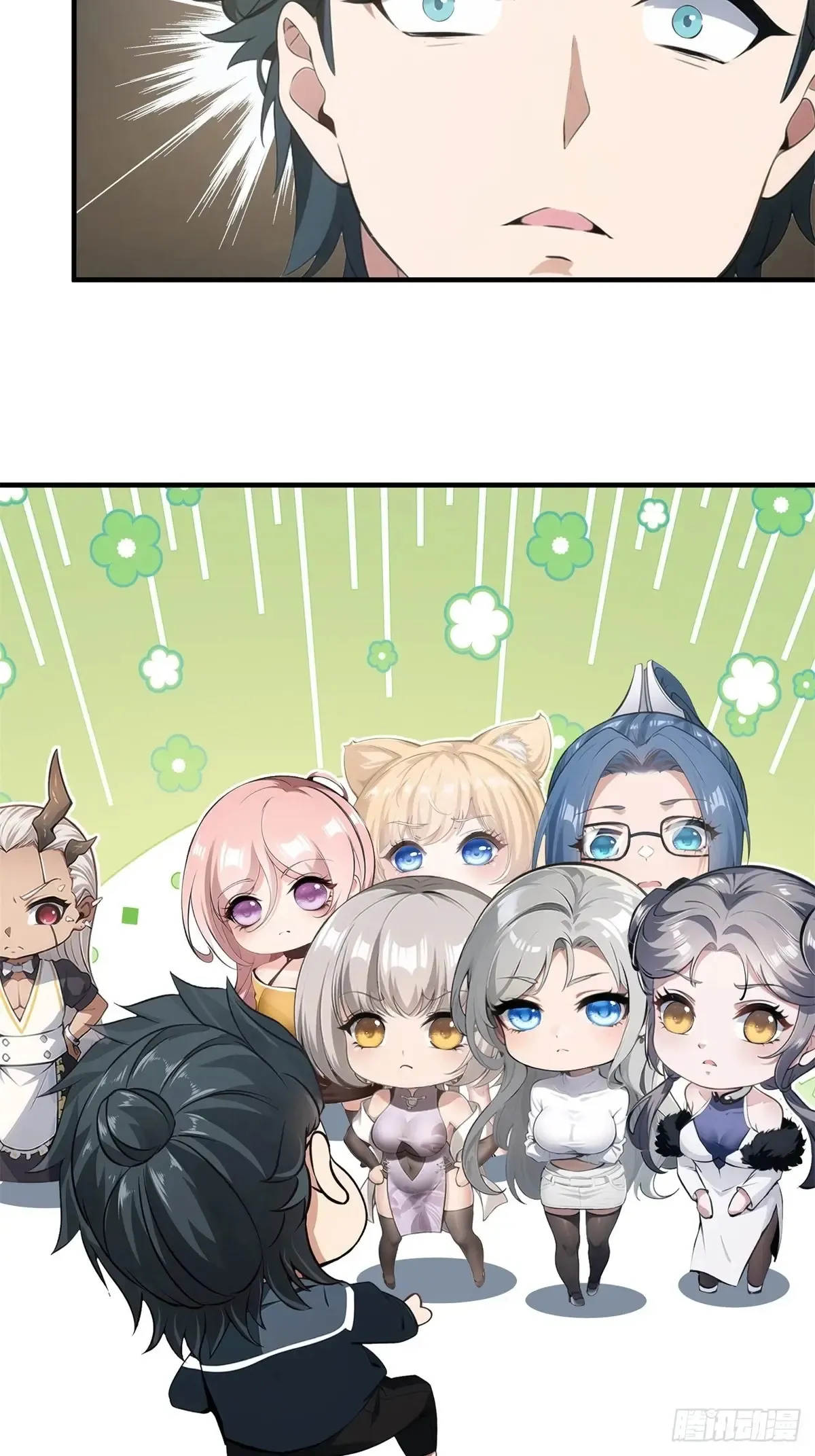 第237话 第5页