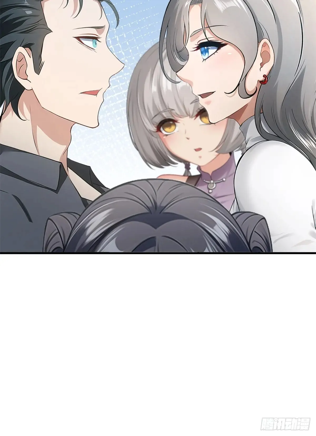 第237话 第8页