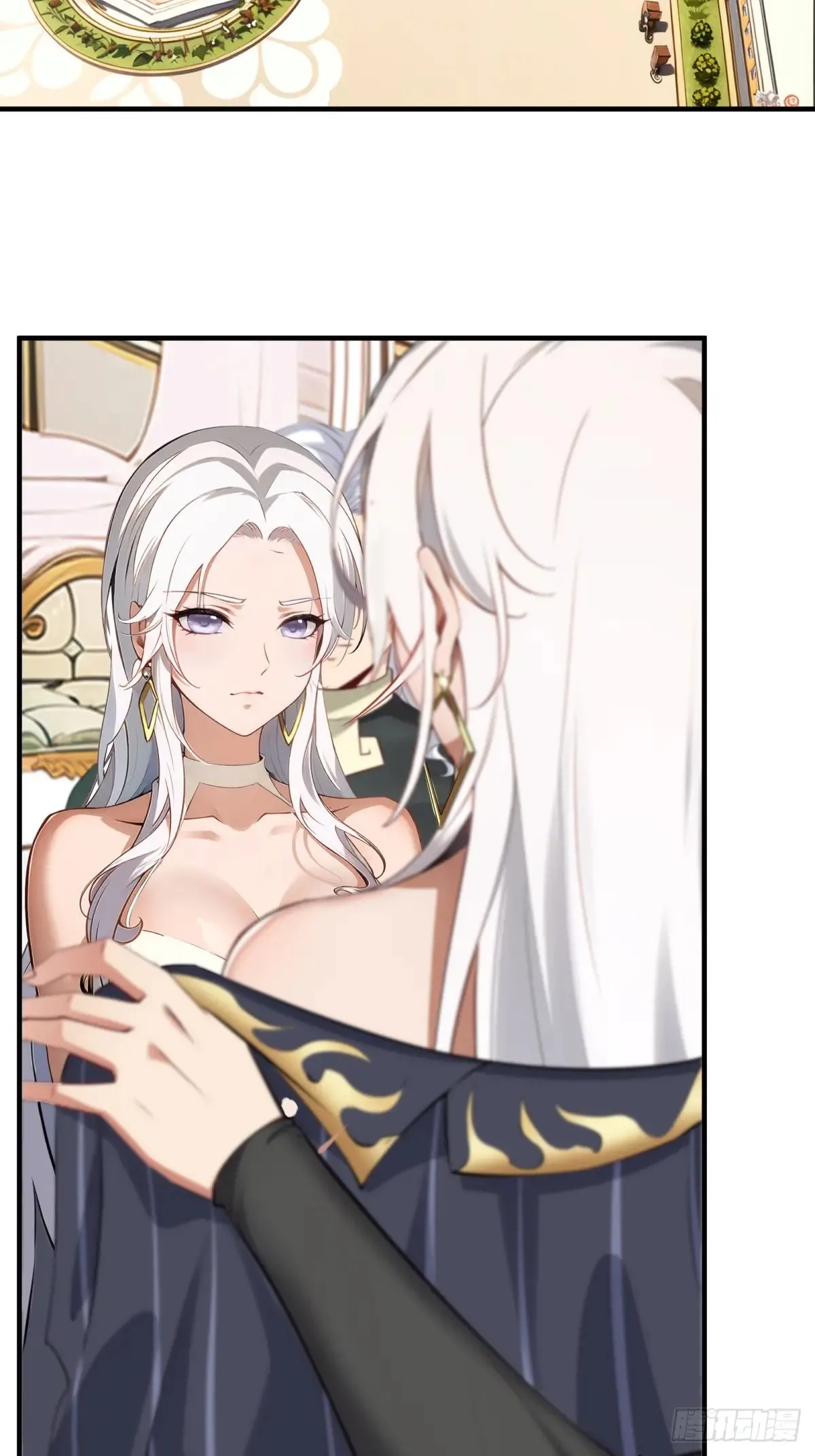 第237话 第13页