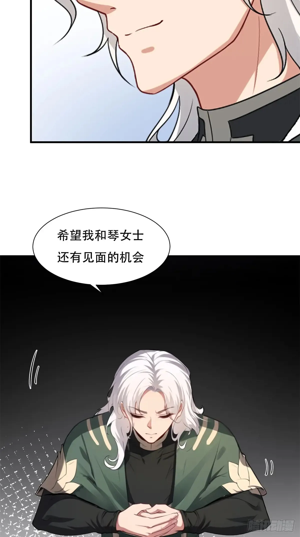 第237话 第19页
