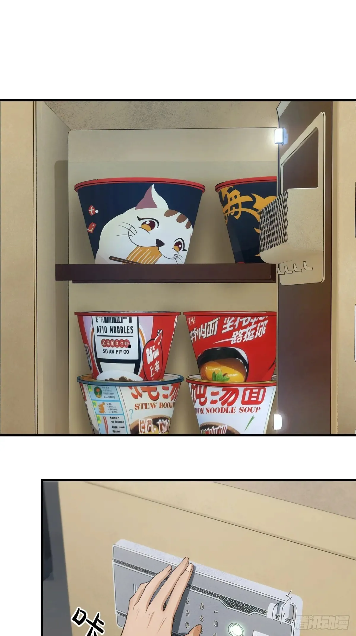 第237话 第21页
