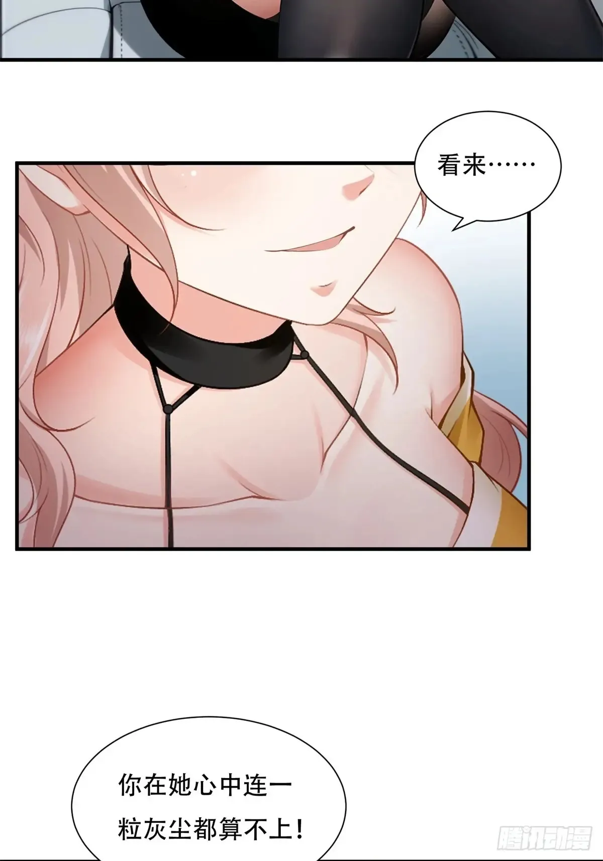 第237话 第29页