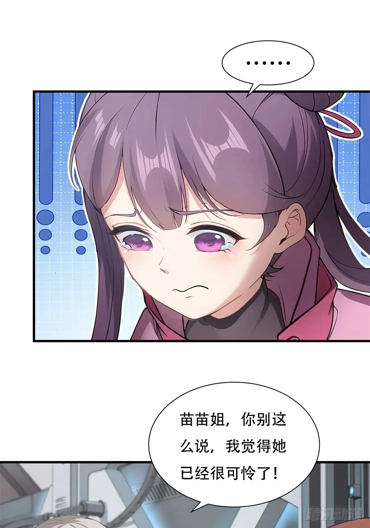 第237话 第31页