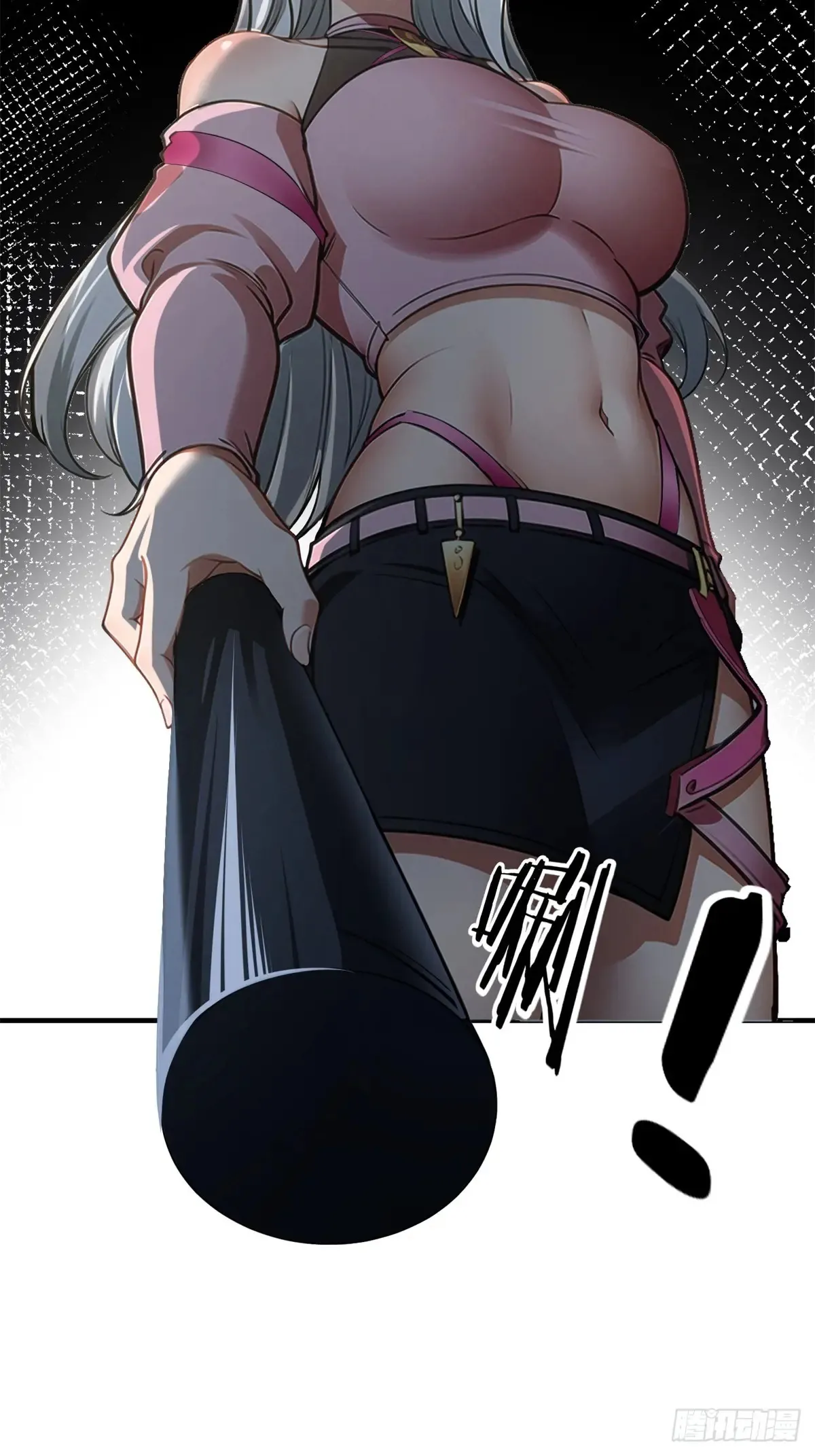 第237话 第38页