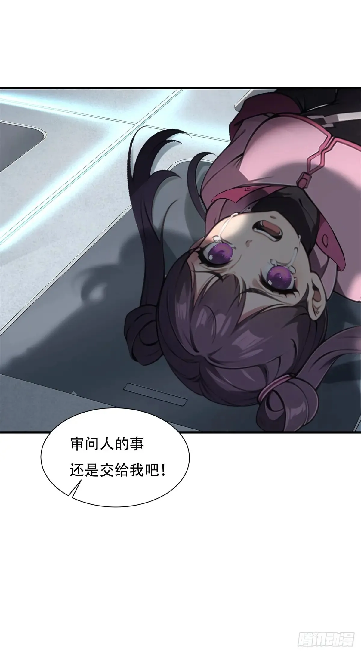 第237话 第39页