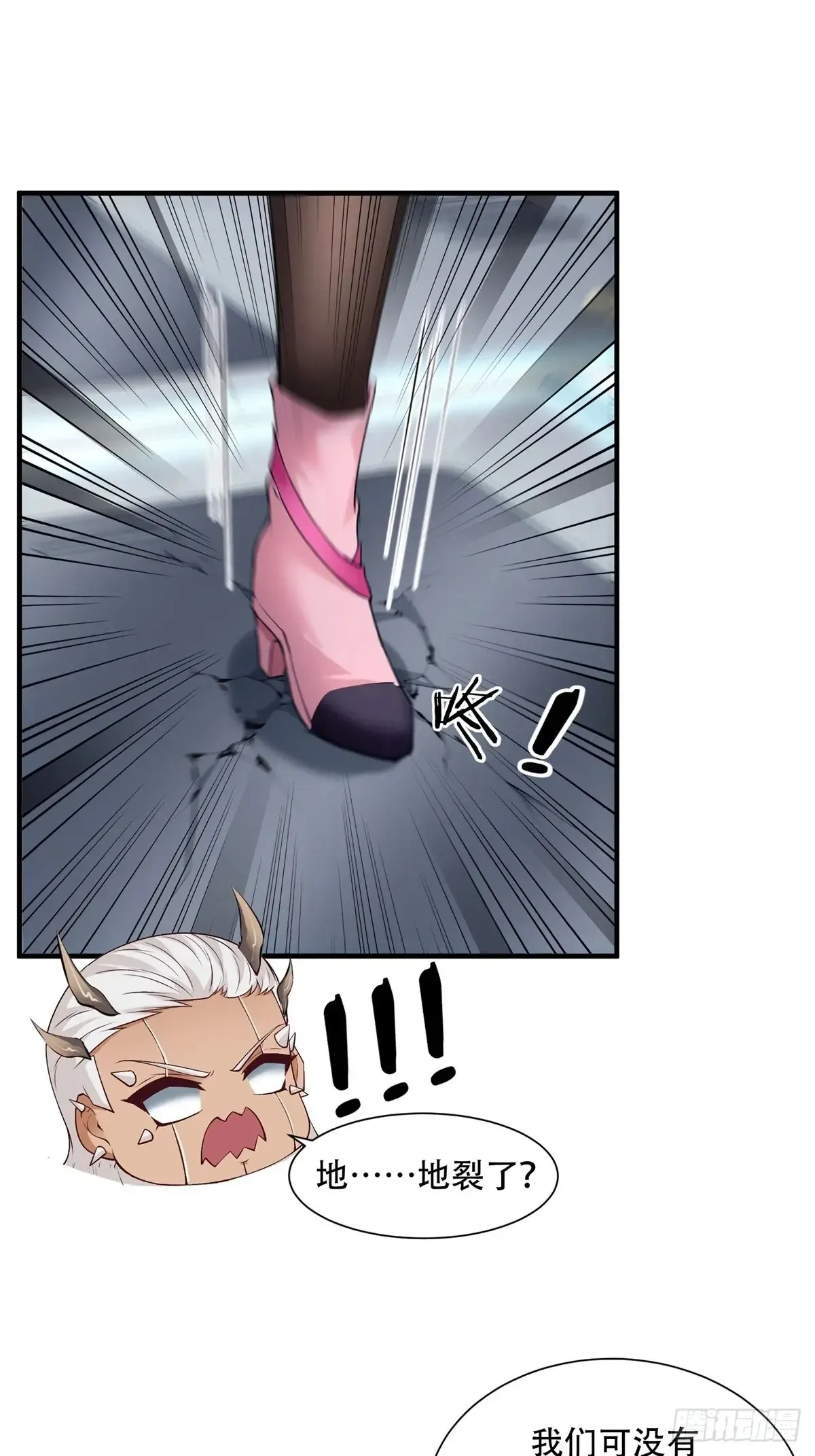 第237话 第40页