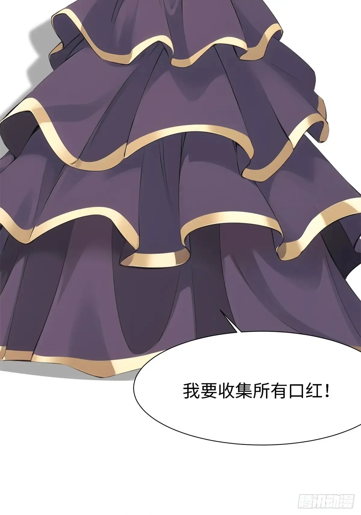 第238话 第12页