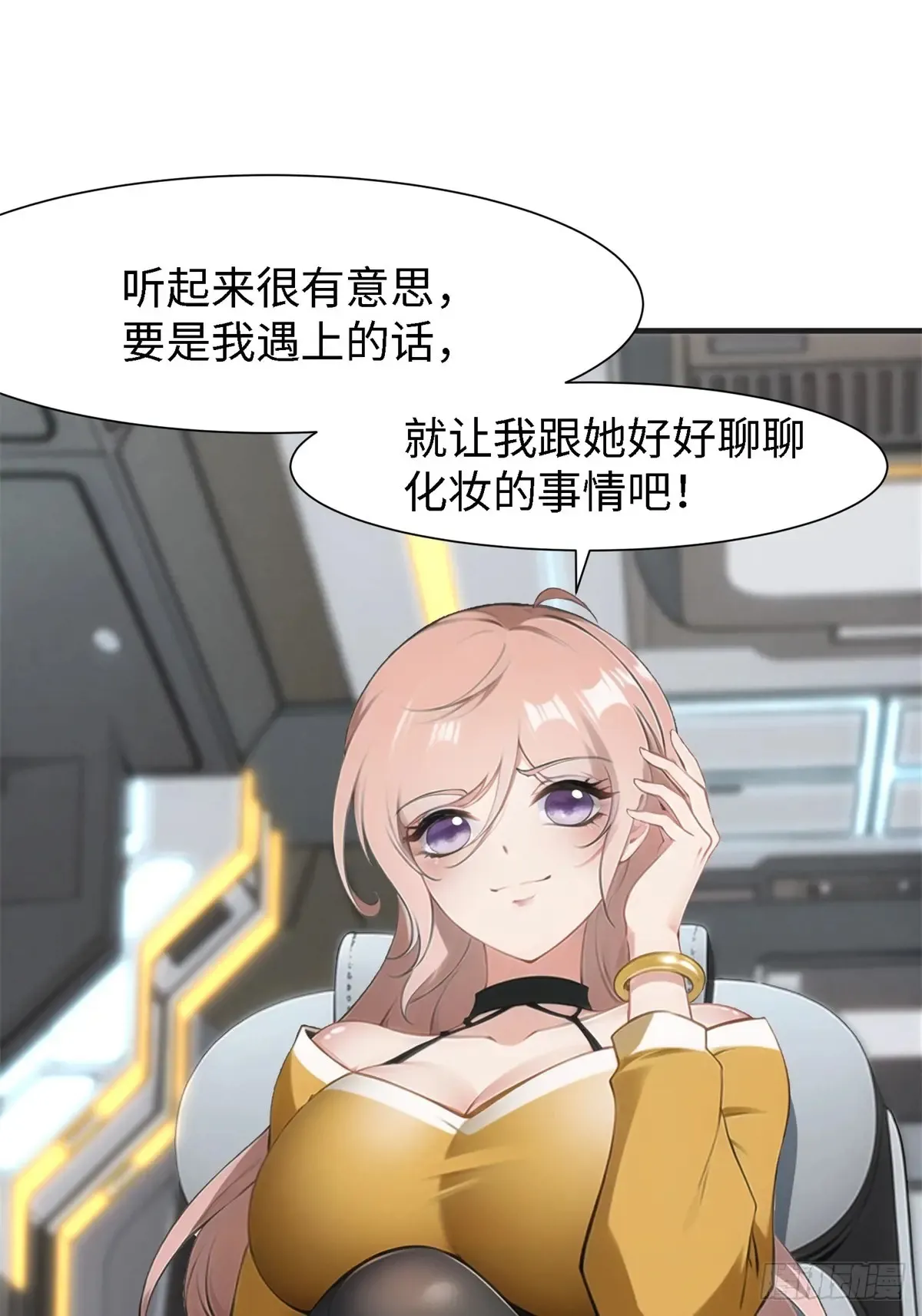 第238话 第16页
