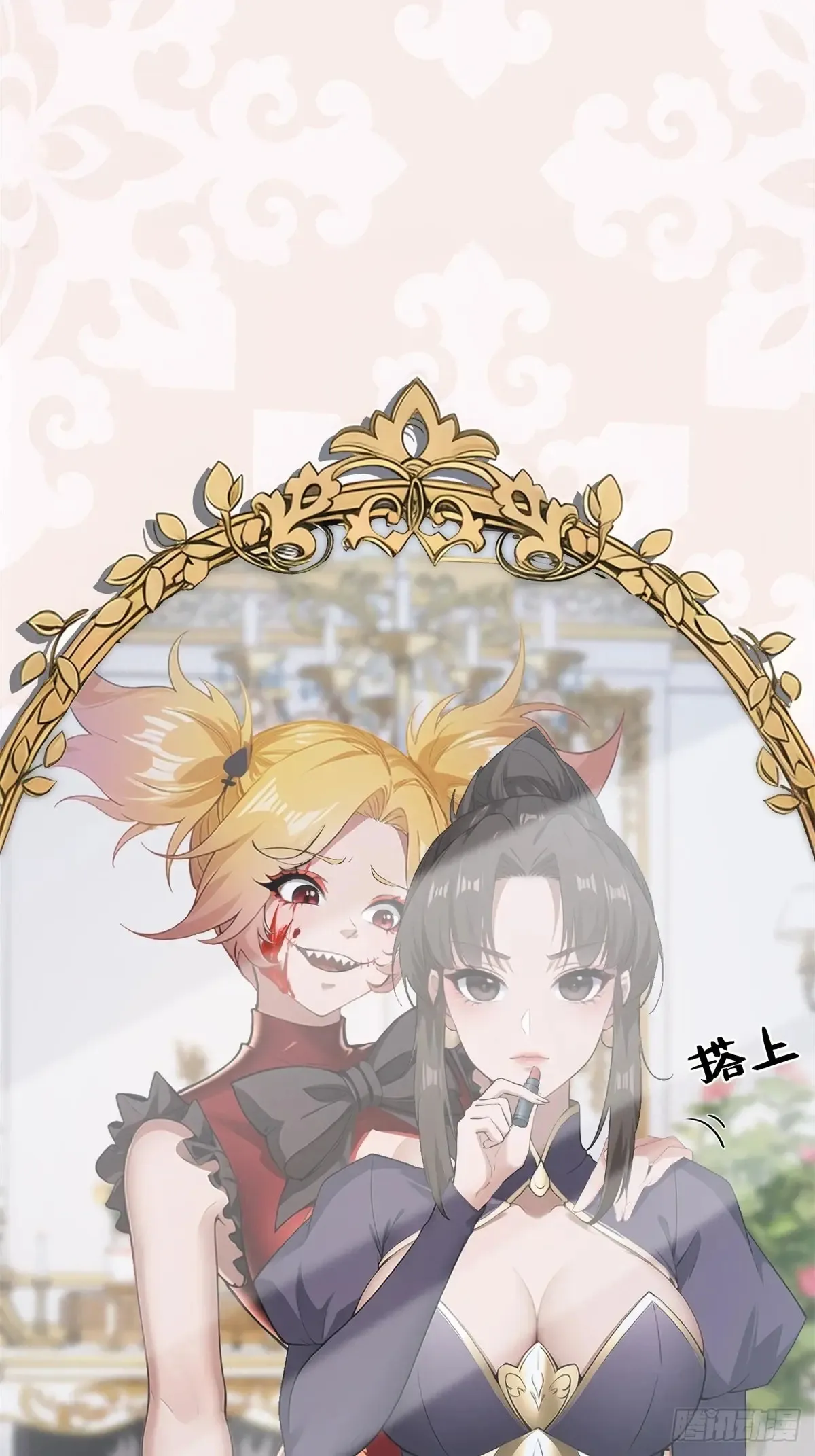 第238话 第23页