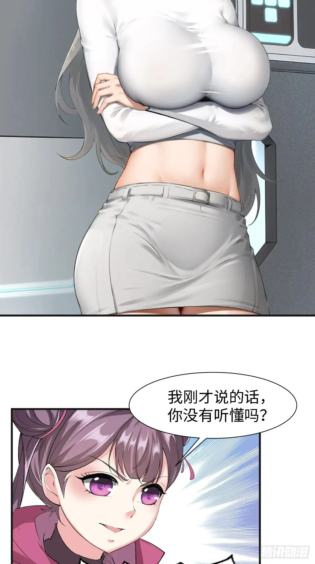 第238话 第39页